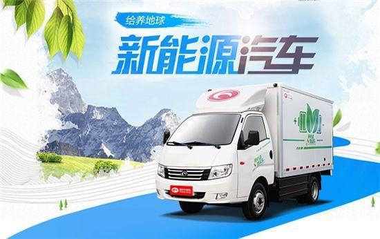 忠旺新能源汽车｜新能源汽车先锋：忠旺品牌