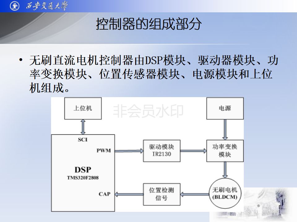 新能源汽车电流｜新能源汽车电流解析