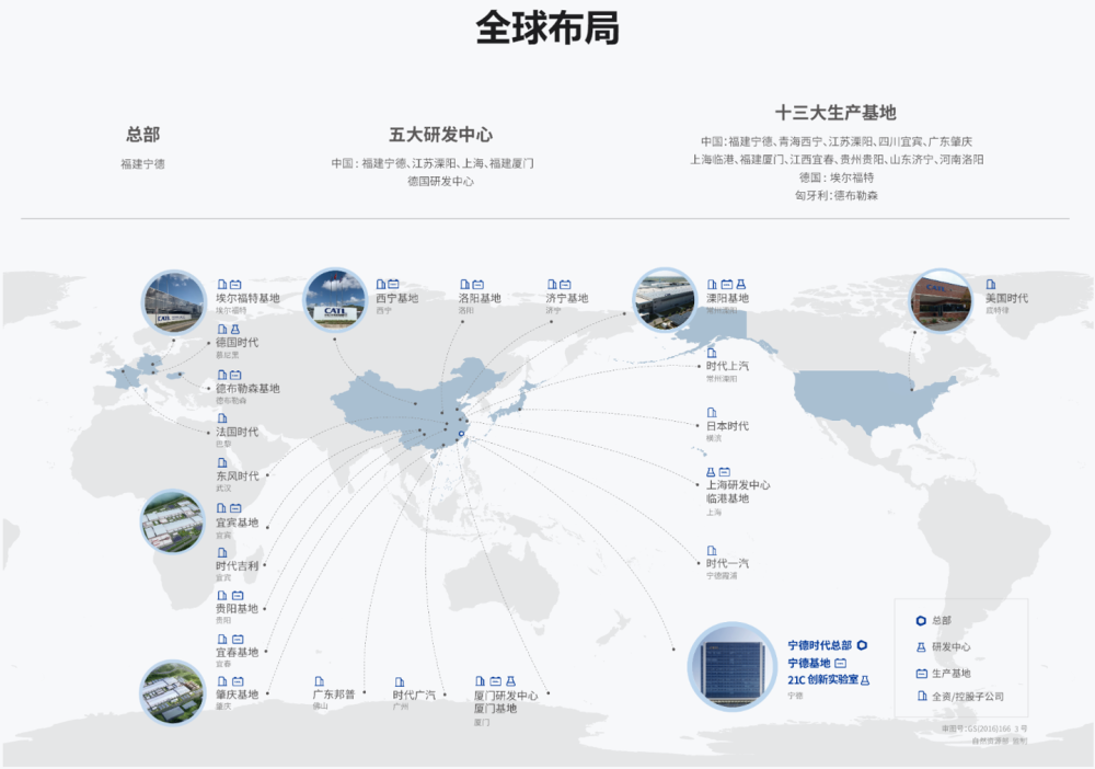 宁德市在加速布局新能源汽车产业吗？