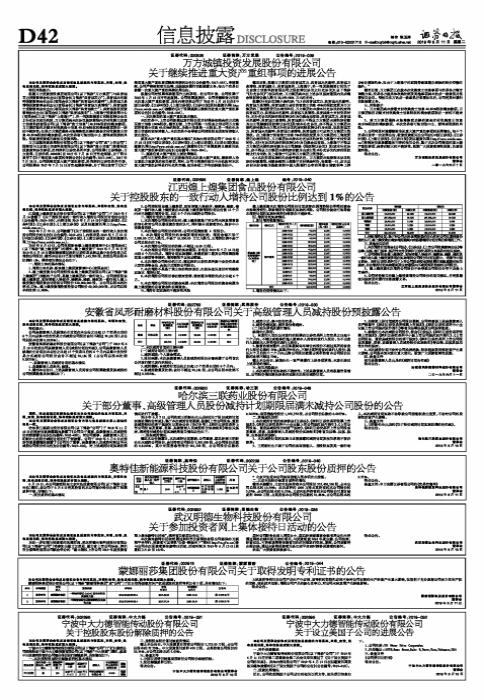 新能源汽车编号全解析图鉴