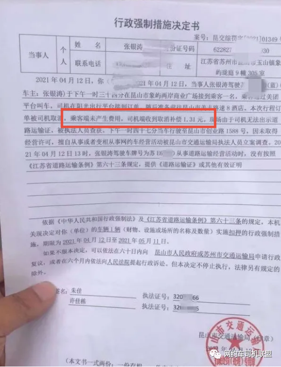 新能源汽车额度单｜新能源汽车配额证