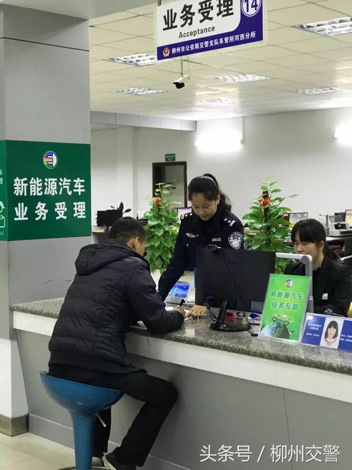 新能源汽车上市前需办理哪些注册手续？