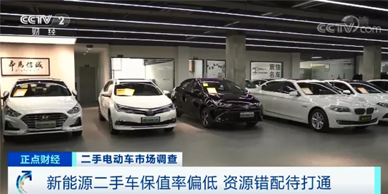 常州新能源二手汽车｜常州二手新能源汽车交易