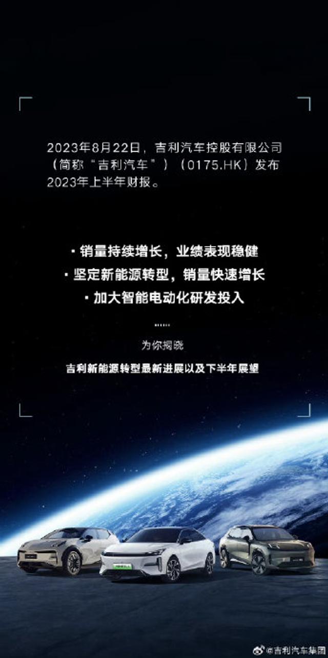 洞察未来，明然领航——新能源汽车科技先锋