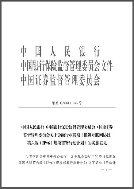 新澳精准资料免费提供网站,实用释义解释落实_Y65.153