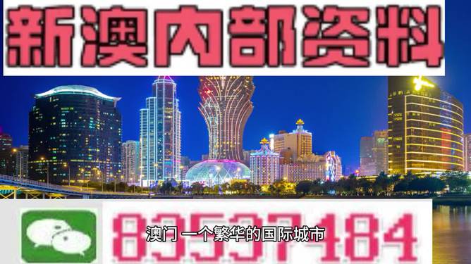 2024年澳门精准免费大全,全面释义解释落实_清新版N36.372