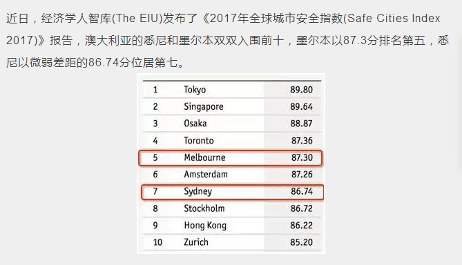 新澳2024今晚开奖资料四不像,时代解答解释落实_立体集P50.575