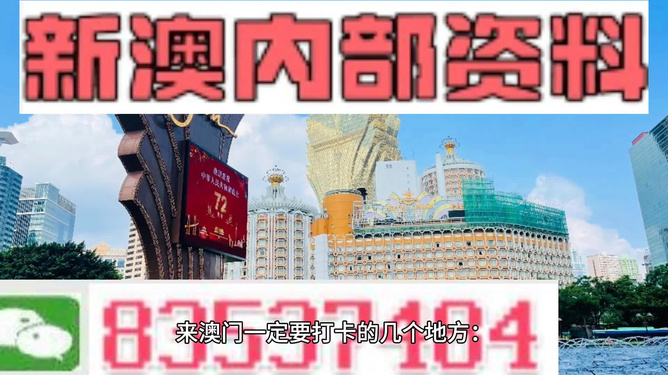 2024澳门今晚必开一肖,时代解答解释落实_Y14.931