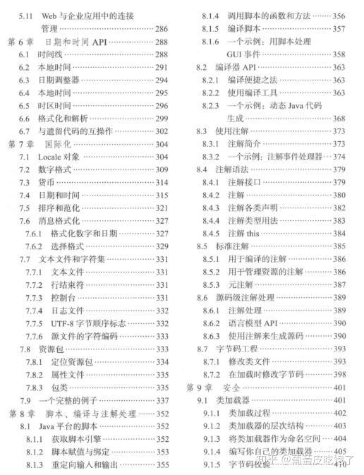 澳门一码一码100准确,统计解答解释落实_H71.338