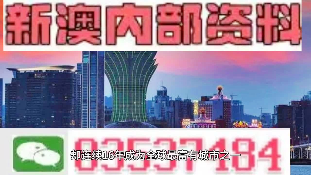 2024年澳门正版免费｜科学解答解释落实_F20.693