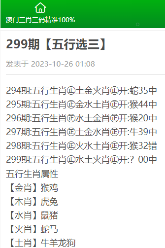 澳门三肖三码精准100%黄大仙,综合解答解释落实_L7.922