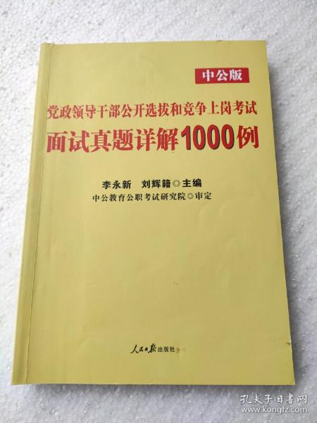 澳门最准的资料免费公开,实用释义解释落实_进级版A38.899