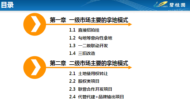 2024新澳最快最新资料｜精选解析解释落实_K35.388