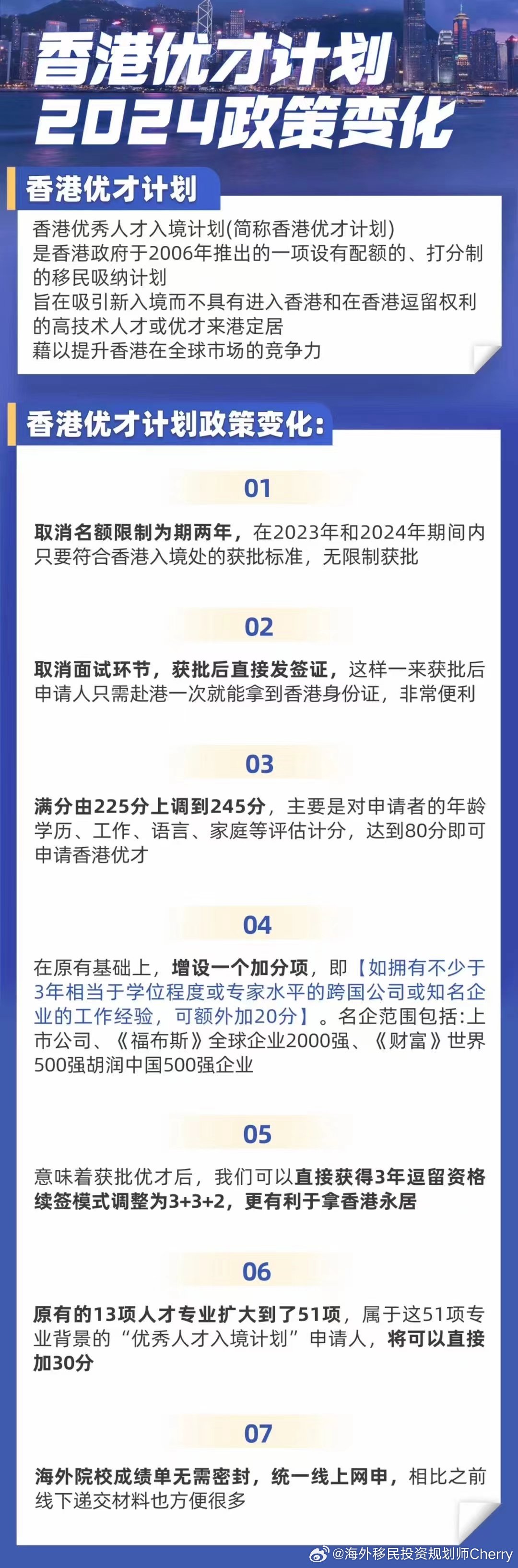 2024香港全年免费资料,定量解答解释落实_Y25.218