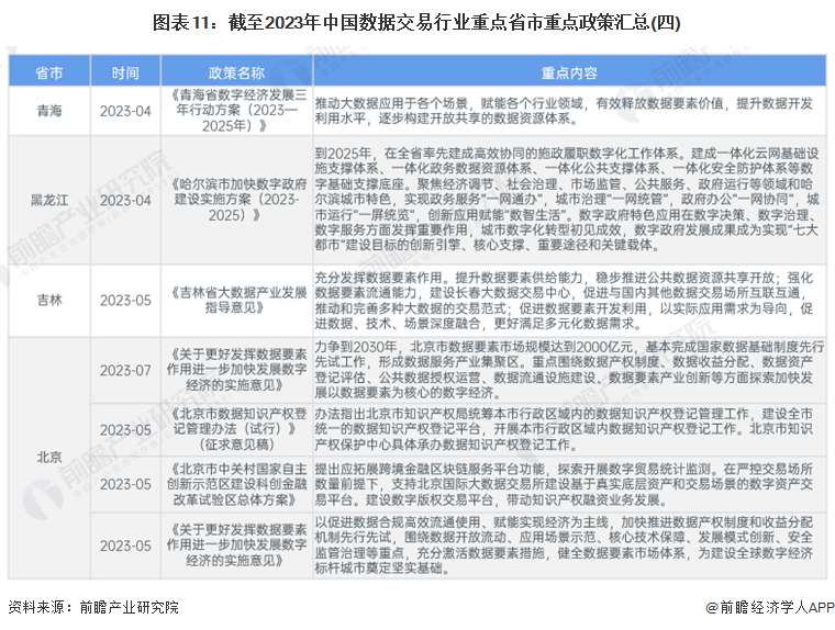 澳门最新资料2024年｜实用释义解释落实_P50.516