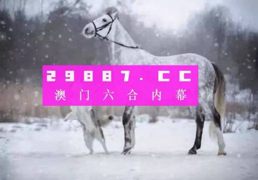 澳门一肖一码一特中今晚｜定量解答解释落实_I21.472