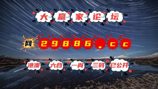 澳门天天彩期期精准｜定量解答解释落实_U42.961