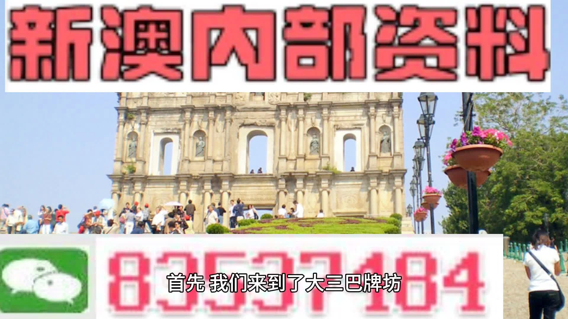 2025年1月28日 第19页