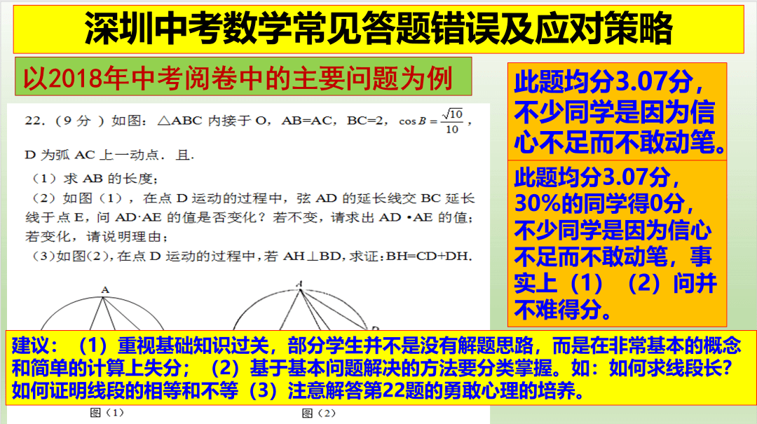 2024新奥资料免费精准资料｜统计解答解释落实_W48.766