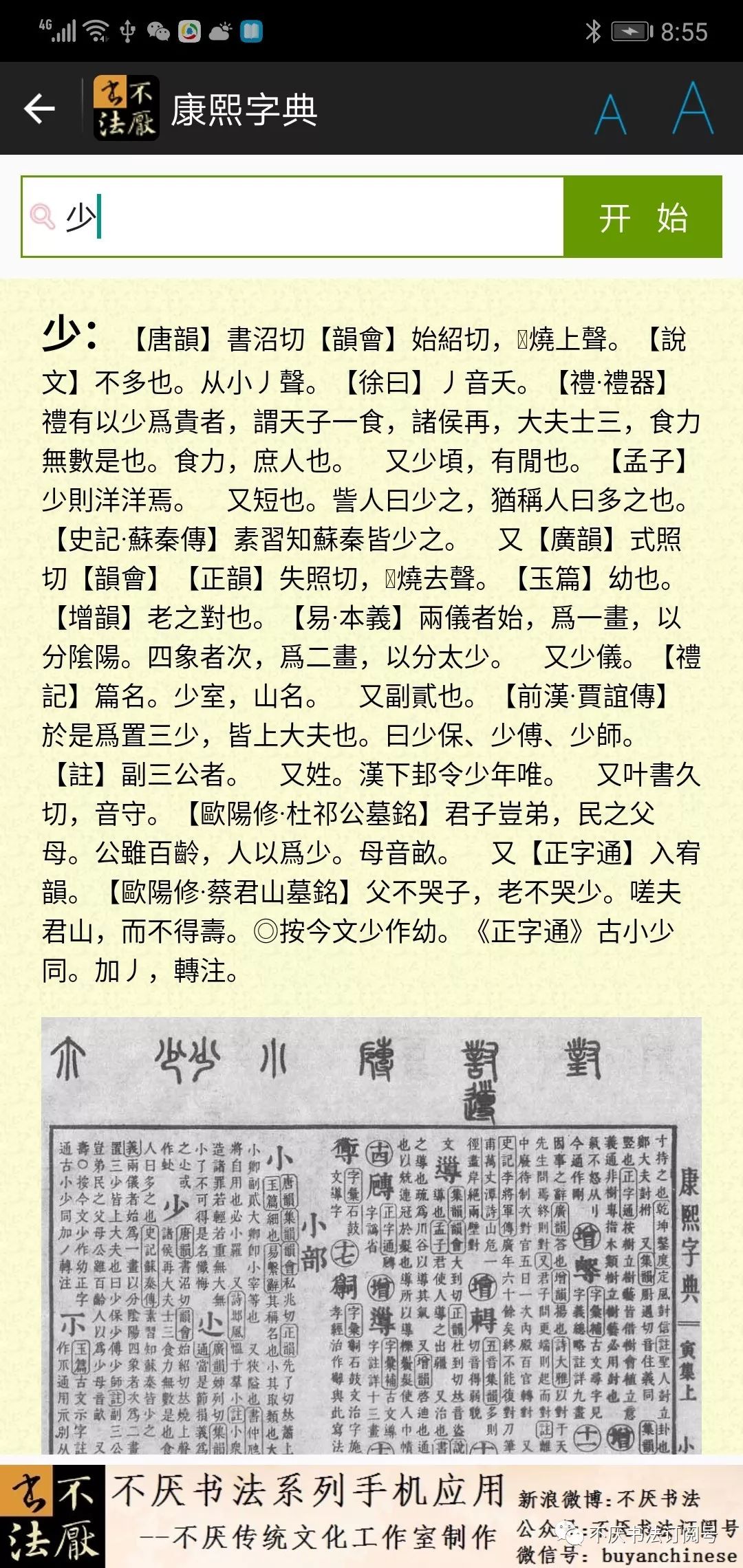 2024香港资料大全正新版,词语释义解释落实_机动型J91.589