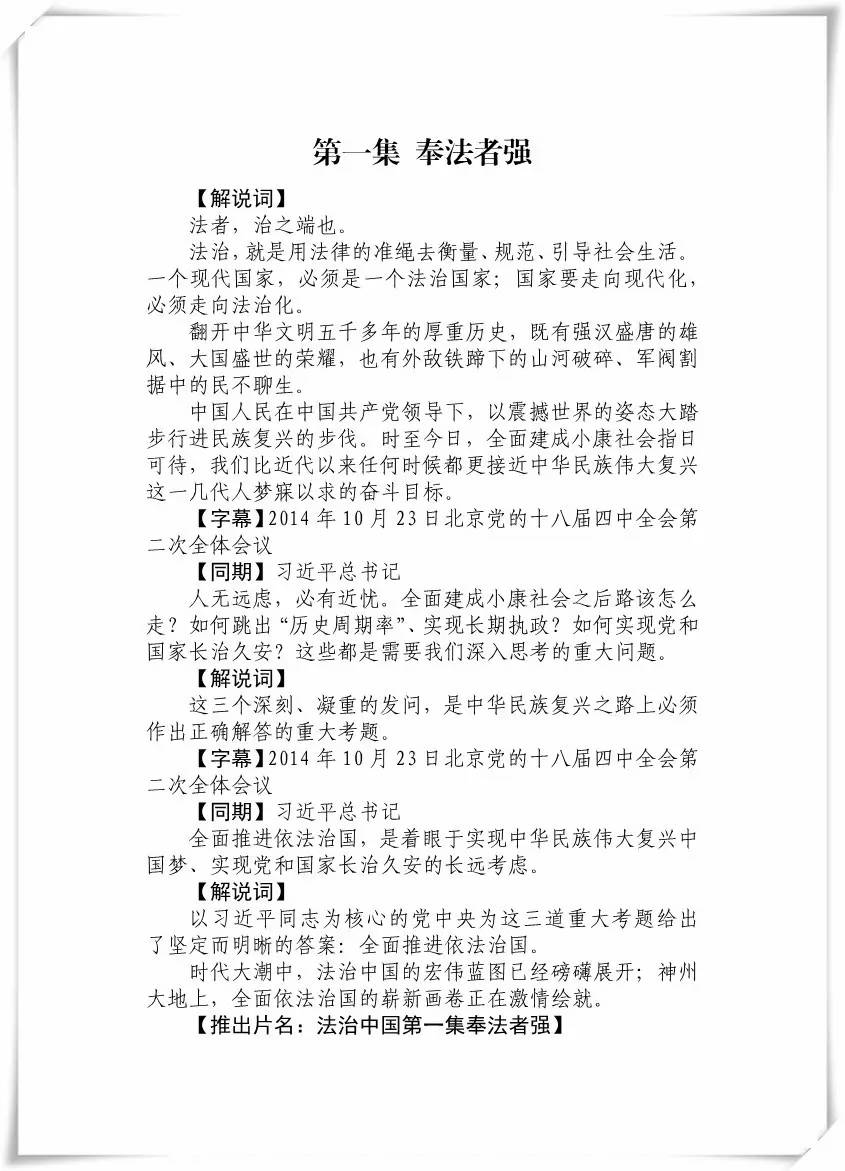 澳门一肖一码100准免费资料,统计解答解释落实_X21.95