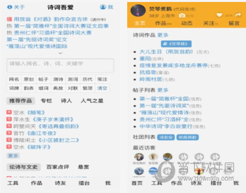 澳门管家婆-肖一码｜构建解答解释落实_V60.167