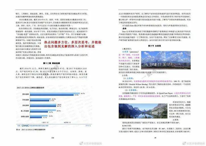 2024全年资料免费大全,科学解答解释落实_K5.13