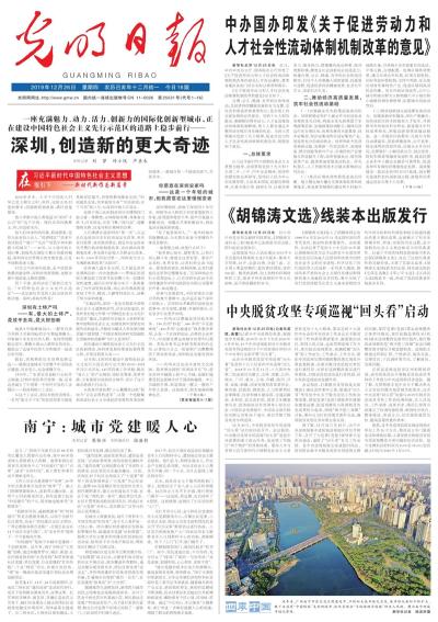 2024年香港资料免费大全,词语释义解释落实_G39.353