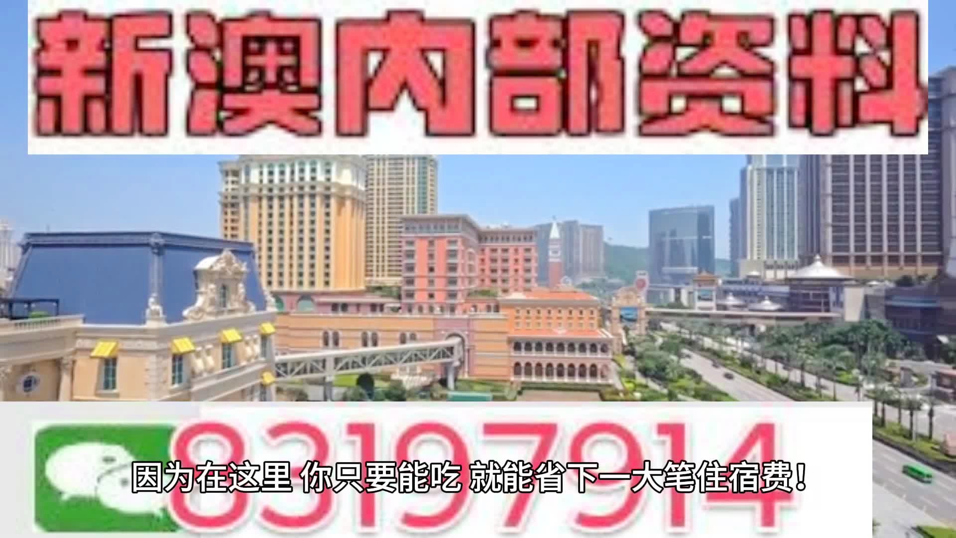 2024新澳门正版免费资料,综合解答解释落实_C49.636