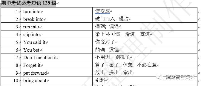 新澳门资料免费长期公开,2024｜统计解答解释落实_O97.302