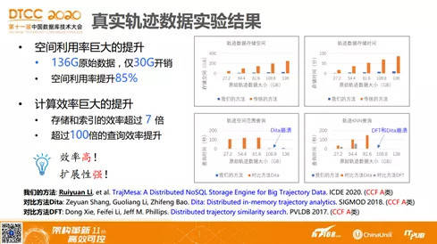 新奥门天天开奖资料大全,定量解答解释落实_R70.711