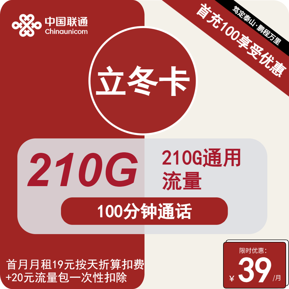 王中王100℅期期准澳彩,实用释义解释落实_B28.210