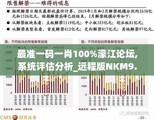 2025年1月29日 第39页