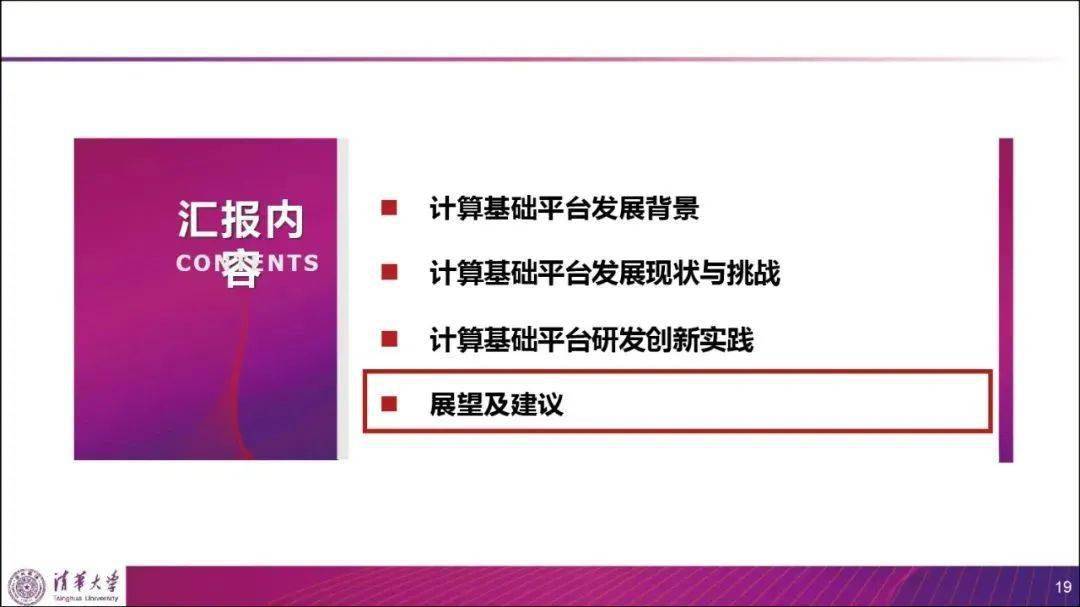 新澳门内部一码精准公开网站,实用释义解释落实_H36.327