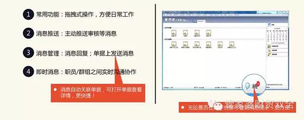 管家婆一肖一码,实用释义解释落实_U67.597