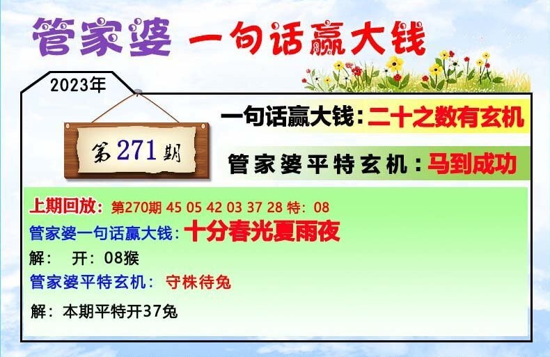 2025年1月29日 第36页