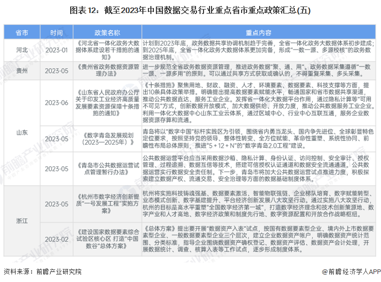 2024年澳门全年免费大全,精选解析解释落实_X48.752