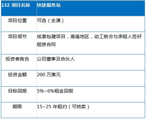 2025年1月29日 第33页