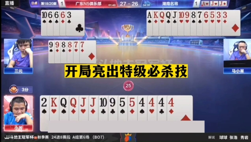 7777788888王中王中特,构建解答解释落实_Z22.444