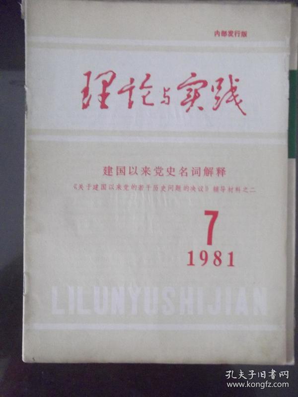 澳彩资料免费资料大全｜词语释义解释落实_T46.721