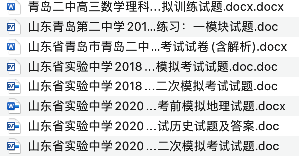 2025年1月29日 第22页