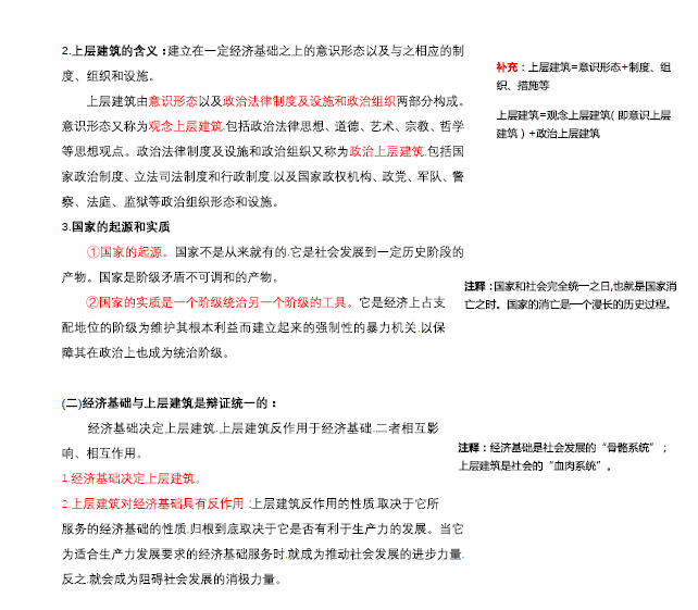 最准一码一肖100%精准老钱庄揭秘,实用释义解释落实_高配型T70.855