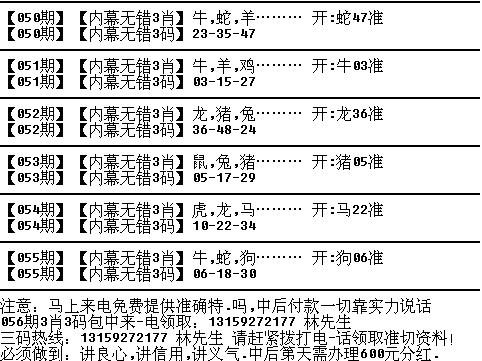 最准一肖一.100%准,全面释义解释落实_初级集A6.602