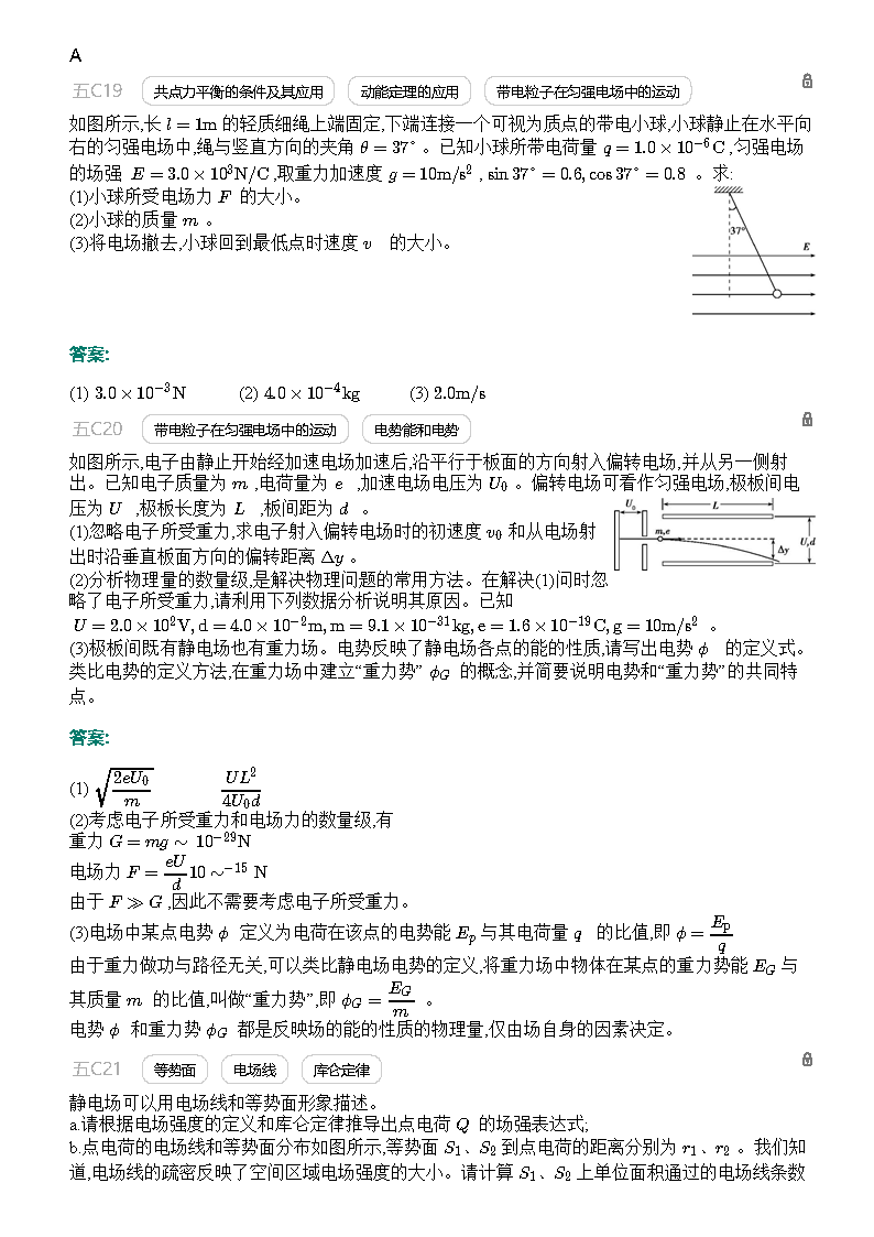 新澳天天开奖资料大全最新,科学解答解释落实_明星型V87.231