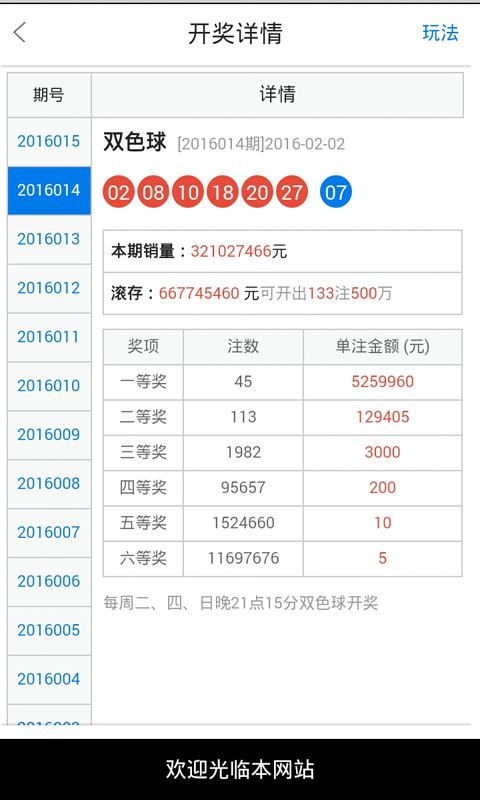 白小姐三期必开一肖｜深度解答解释落实_B19.626