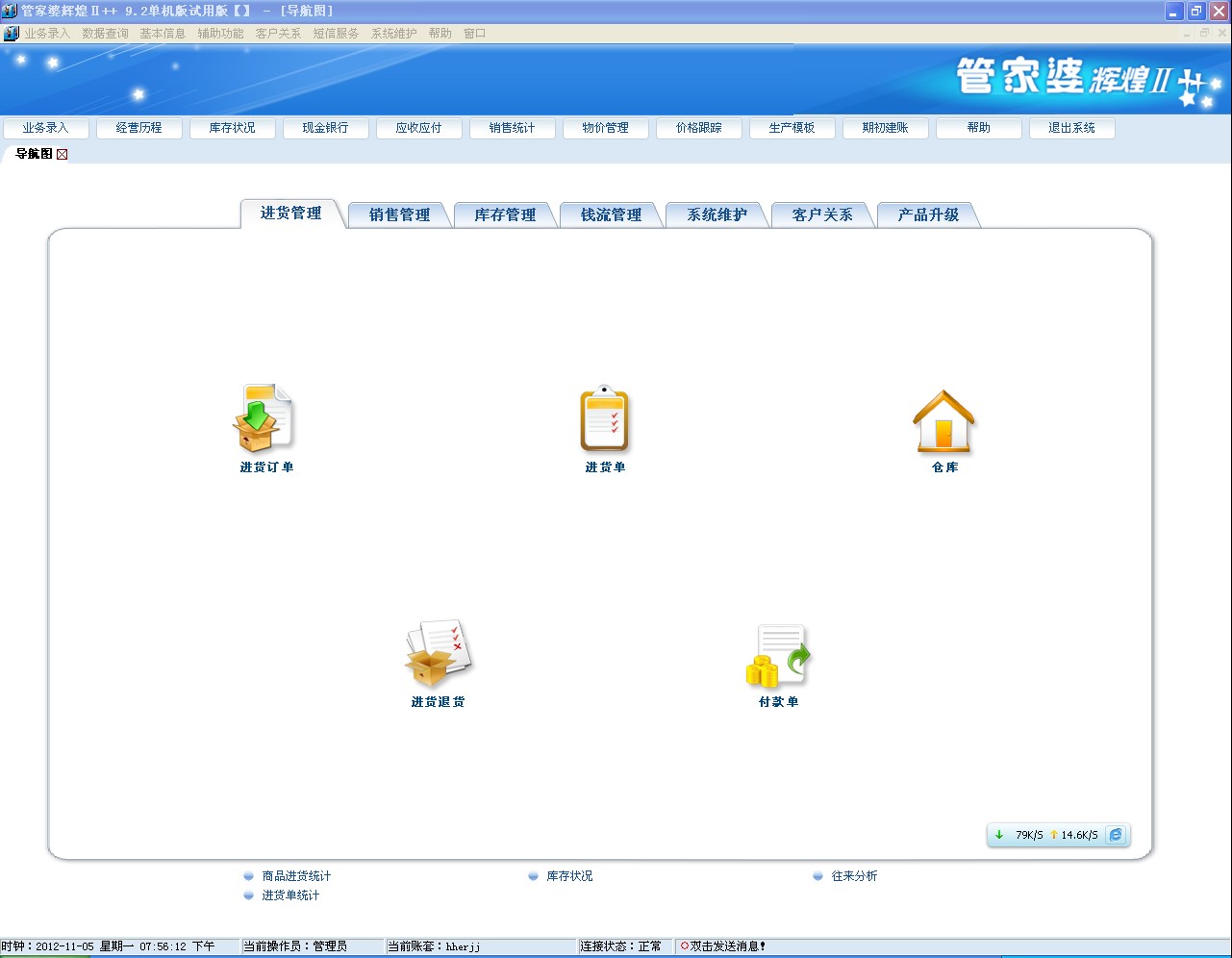 管家婆一肖一码100%准确,构建解答解释落实_冰爽型L94.879