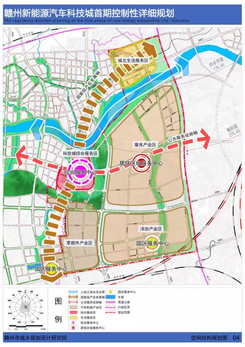 赣州市新能源汽车产业示范新城打造工程全面启动