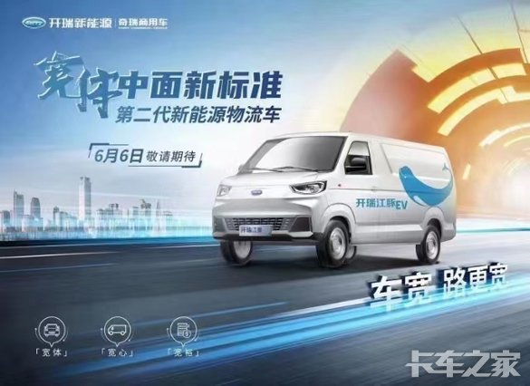 中航之星新能源汽车｜中航新能源汽车先锋