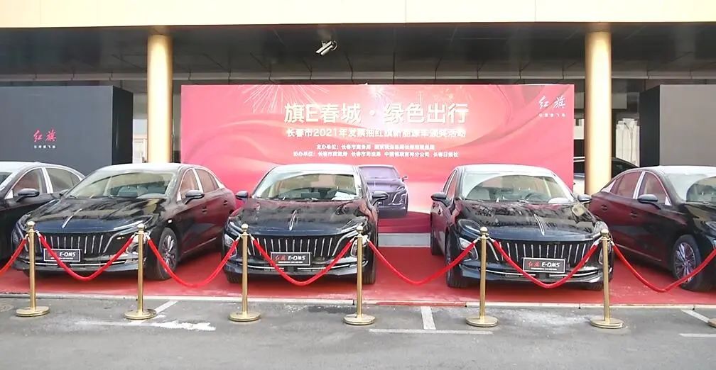 无锡红旗新能源汽车｜无锡新能源汽车领军品牌