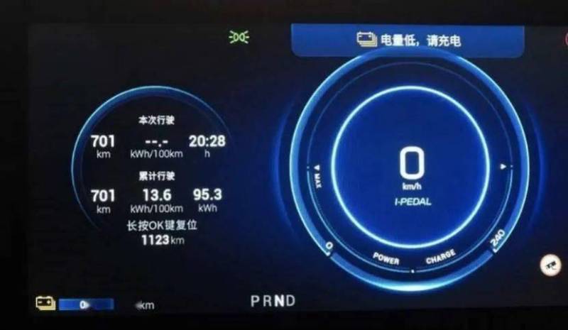 新能源汽车航程｜新能源汽车续航里程
